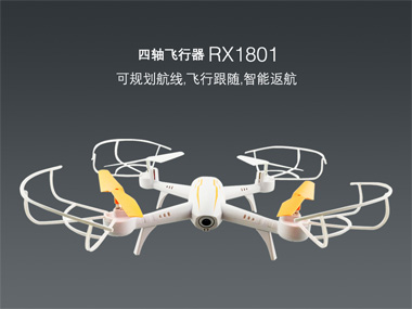 RX1801
