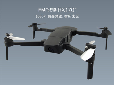 RX1701