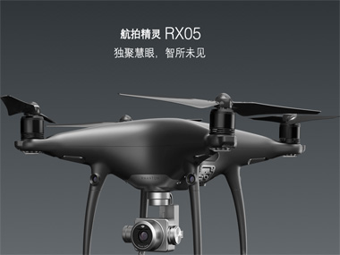RX05